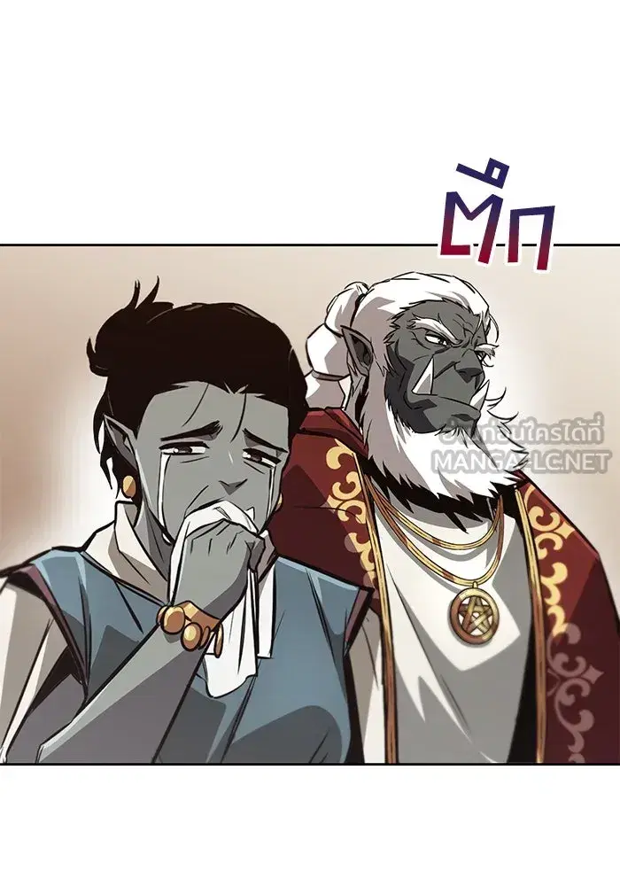 The Lazy Lord Masters the Sword ตอนที่ 79 หน้า 111