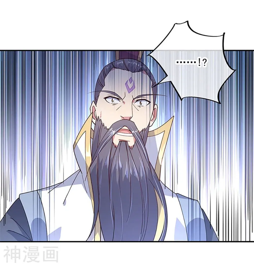 Peerless Battle Spirit (Tian Cang Zi Dongman) ตอนที่ 144 หน้า 12