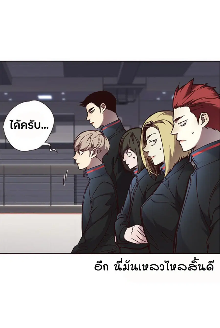 Eleceed ตอนที่ 71 หน้า 19