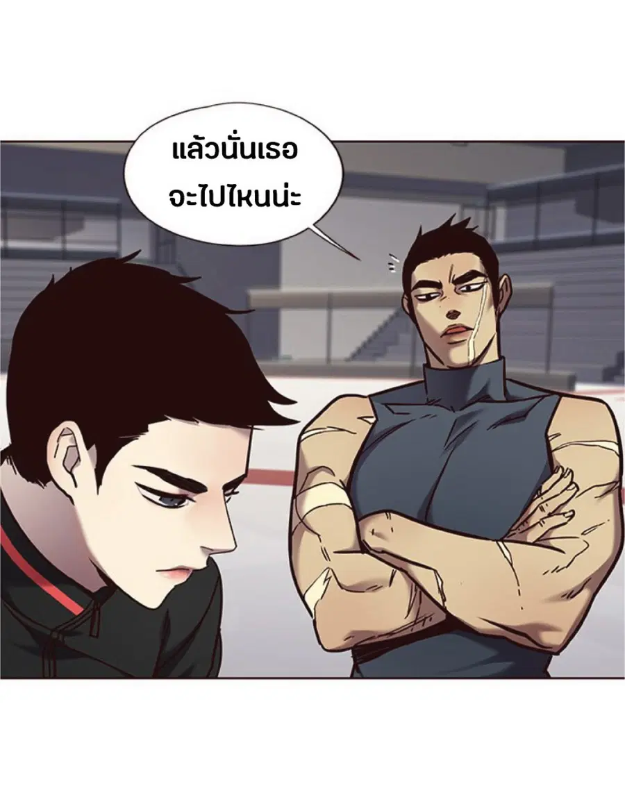 Eleceed ตอนที่ 70 หน้า 43