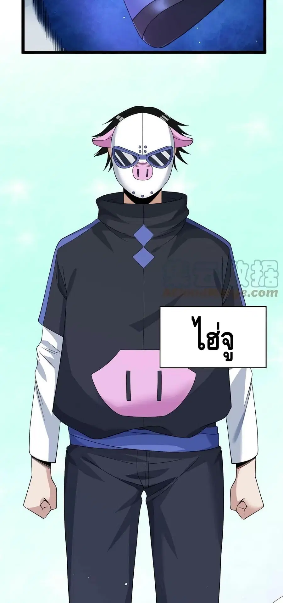 I Have 999 Skills ตอนที่ 132 หน้า 20