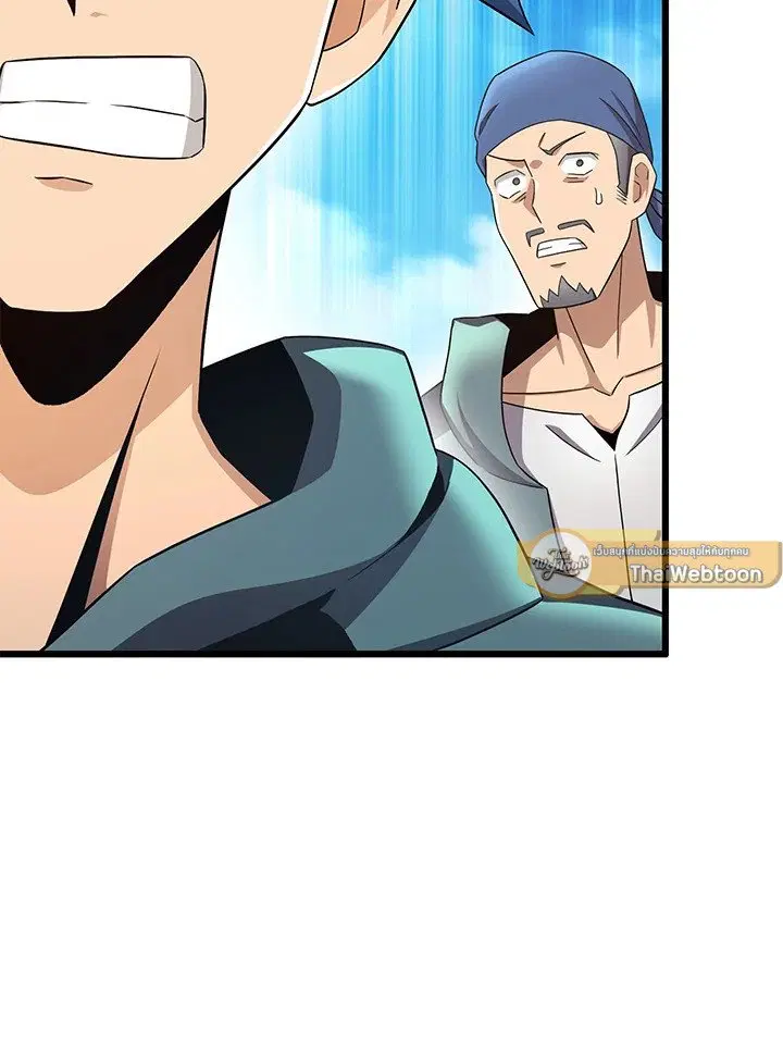Arcane Sniper ตอนที่ 144 หน้า 68