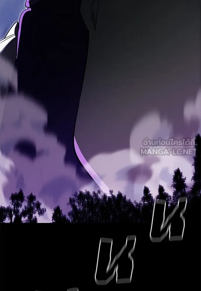 Reincarnation Path of The Underworld King ยอมรา ผู้พิพากษาจากนรก ตอนที่ 137 หน้า 60
