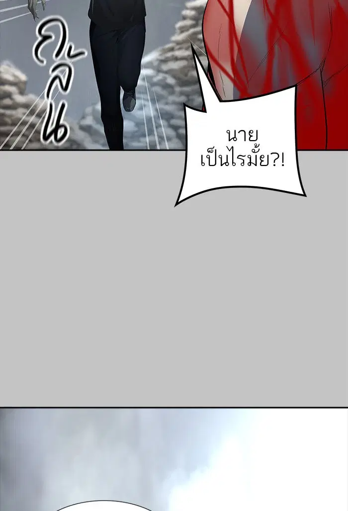 Tower of God ตอนที่ 536 หน้า 82