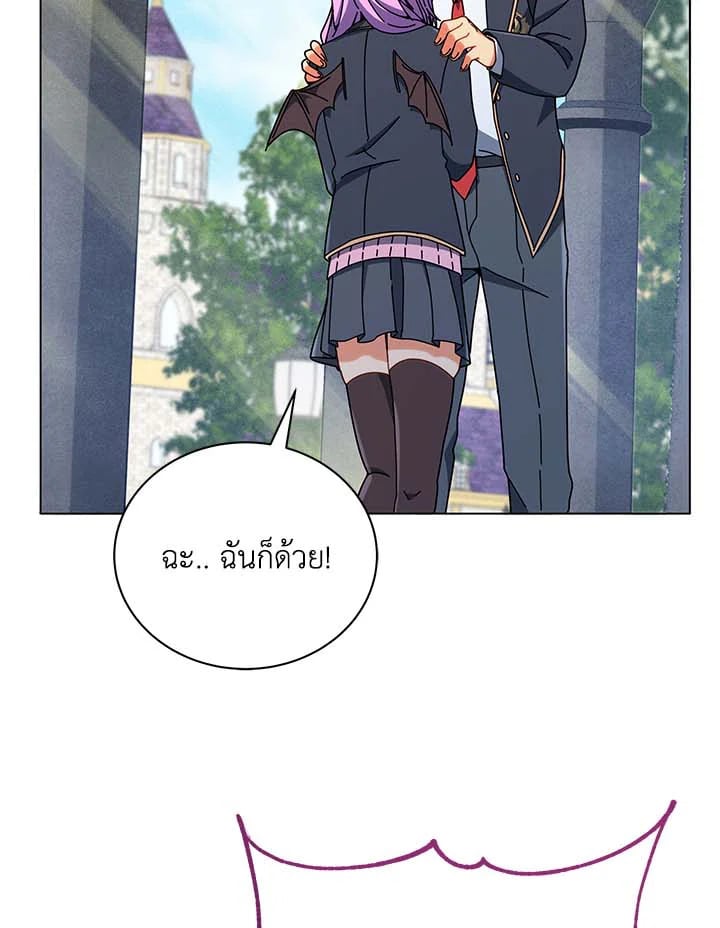 Necromancer Academy’s Genius Summoner ตอนที่ 32 หน้า 105