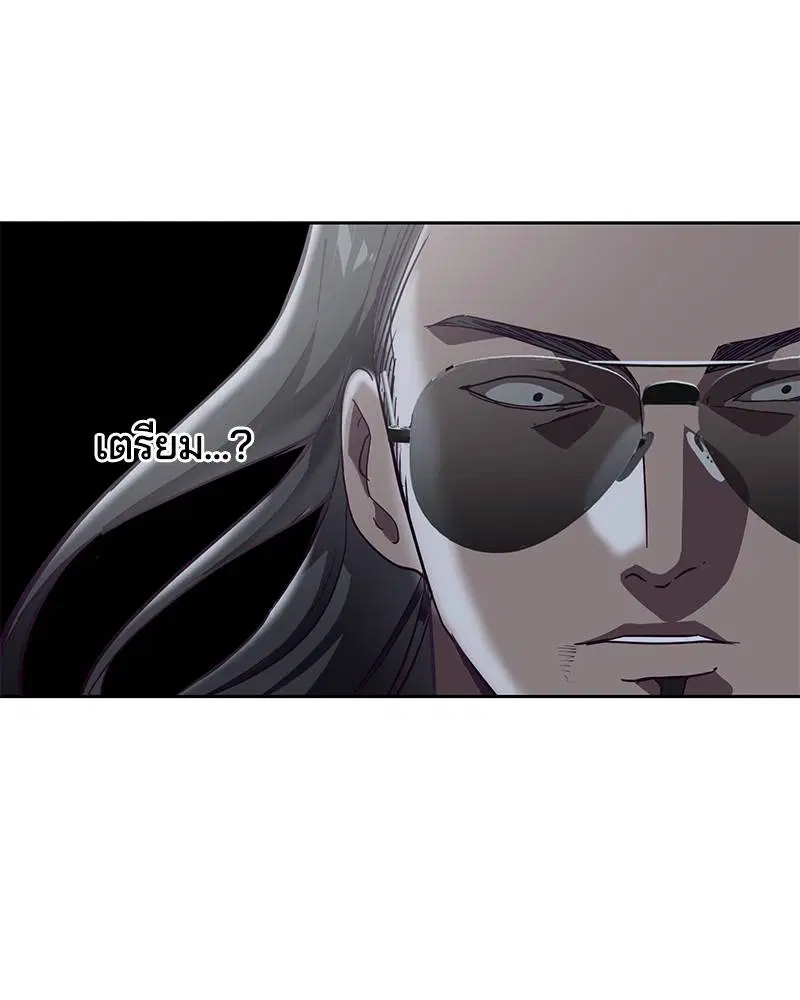 The Boy of Death ตอนที่ 107 หน้า 25