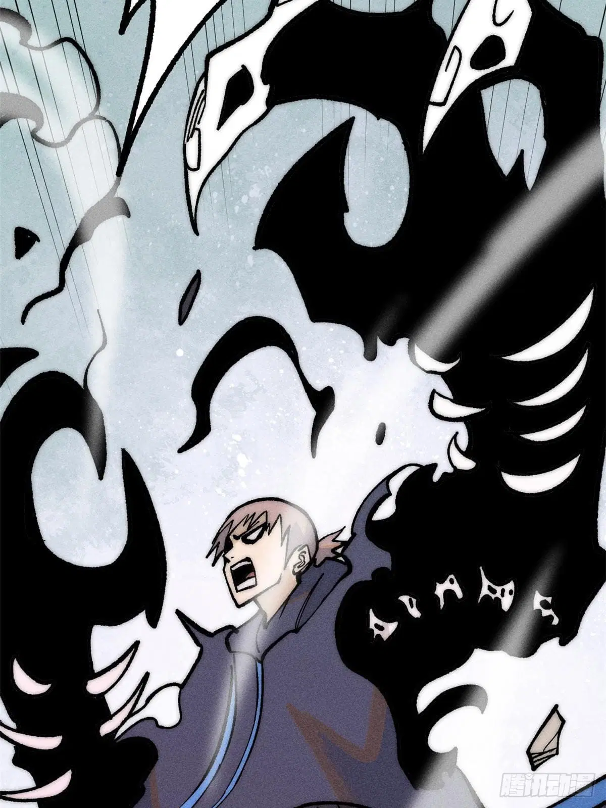 All Hail the Sect Leader ตอนที่ 257 หน้า 15