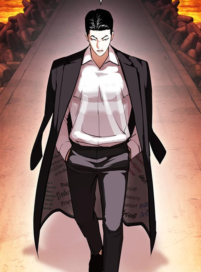 Lookism ตอนที่ 411 หน้า 168
