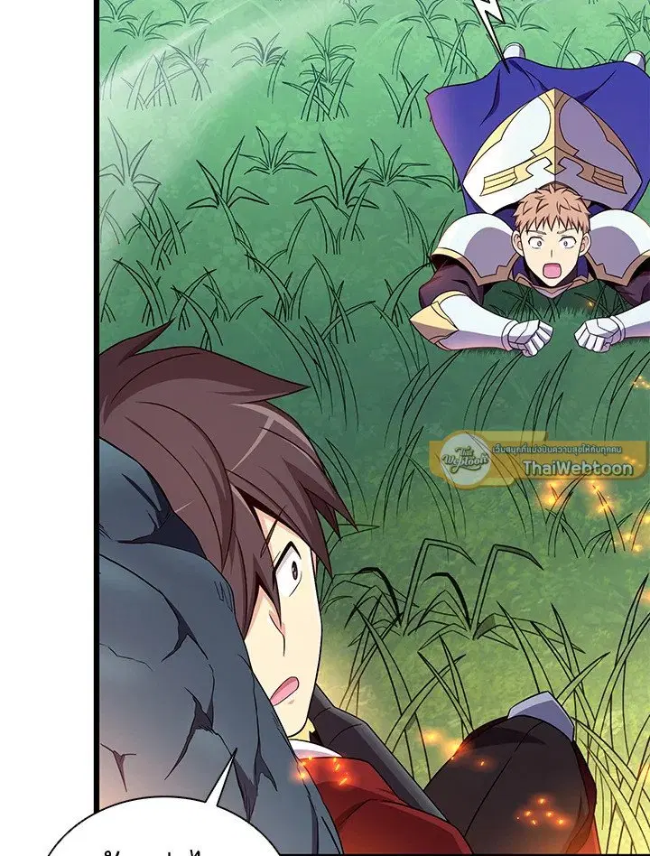 Arcane Sniper ตอนที่ 156 หน้า 114