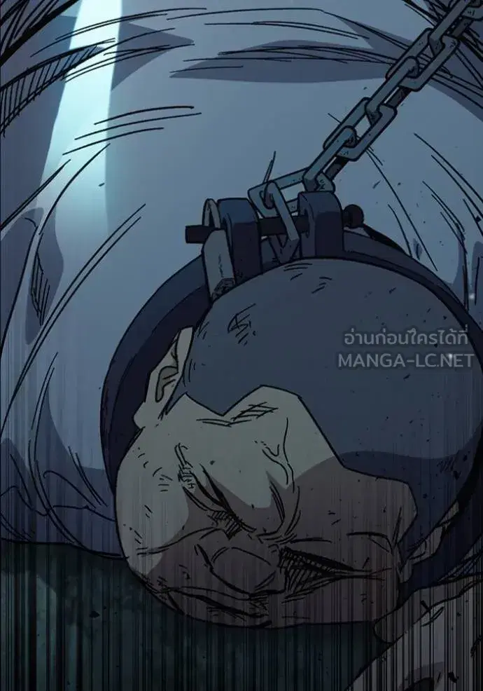 Study Group ตอนที่ 244 หน้า 105