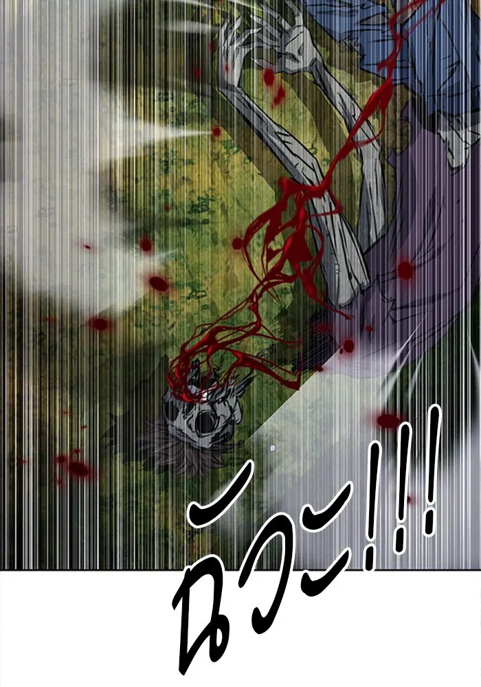 Seoul Station Druid ตอนที่ 43 หน้า 68