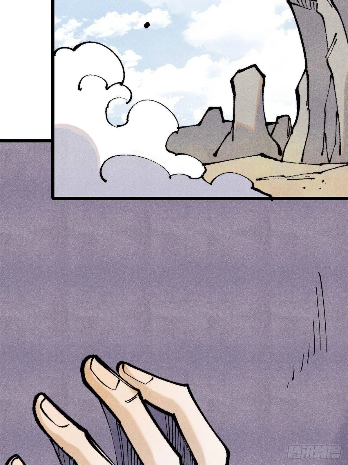 All Hail the Sect Leader ตอนที่ 320 หน้า 22