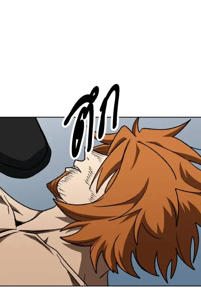 King of the Octagon ตอนที่ 103 หน้า 100
