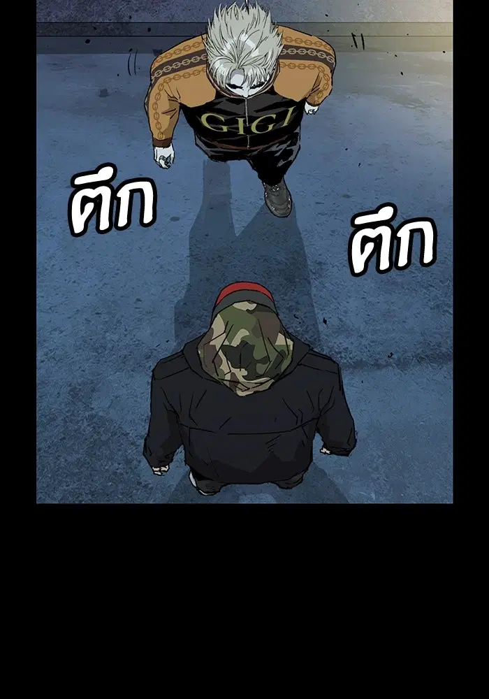 Weak Hero ตอนที่ 204 หน้า 78