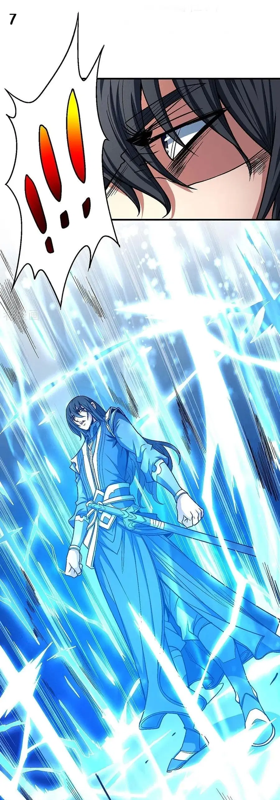 God of Martial Arts ตอนที่ 337 หน้า 8