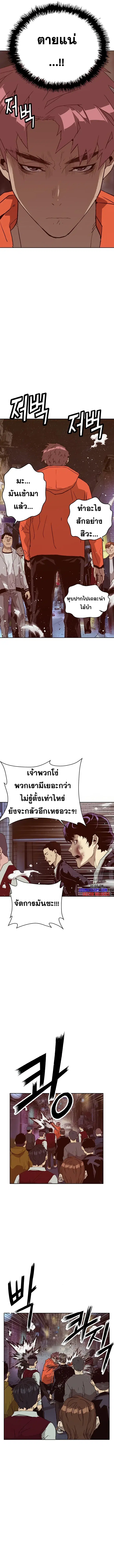 Weak Hero ตอนที่ 226 หน้า 9