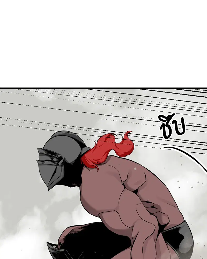 HERO KILLER ตอนที่ 69 หน้า 38