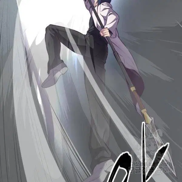 The Boy of Death ตอนที่ 142 หน้า 118