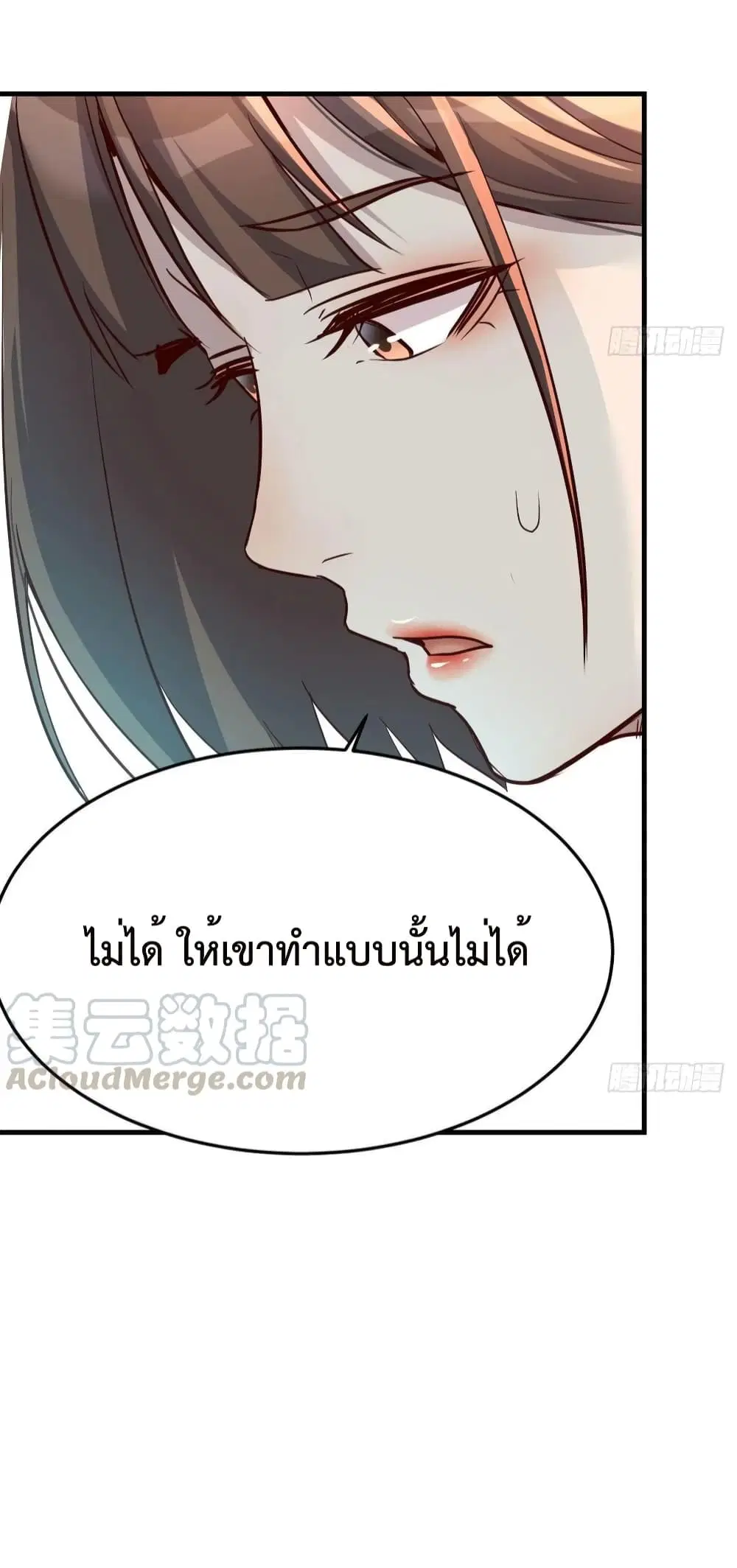 My Twin Girlfriends Loves Me So Much ตอนที่ 134 หน้า 30