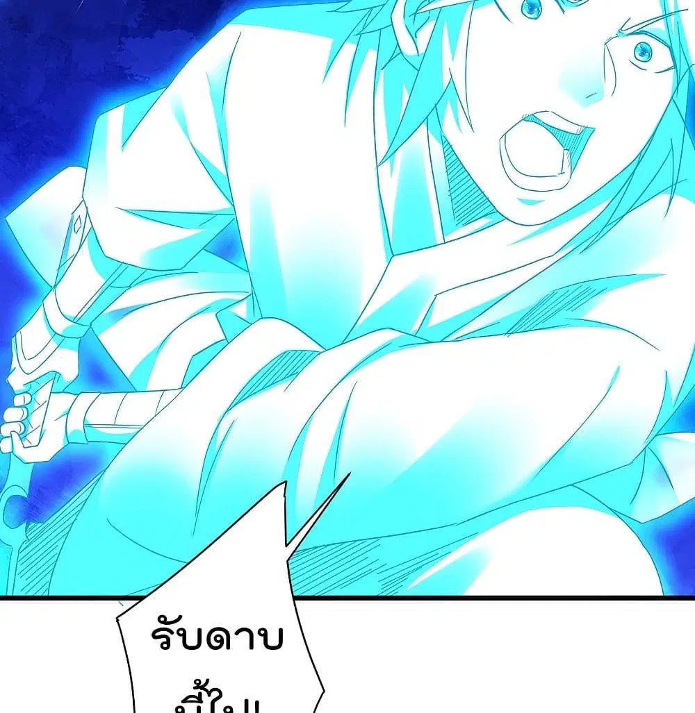 Rebirth God of War ตอนที่ 132 หน้า 26