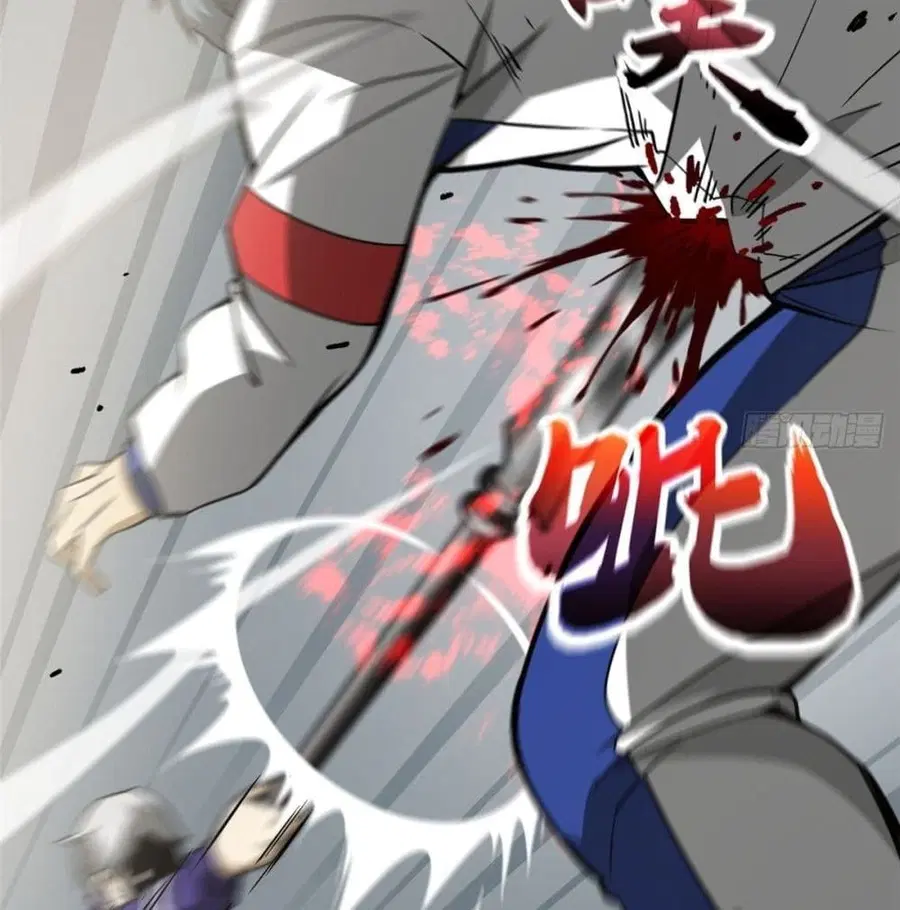 Global Martial Arts ตอนที่ 77 หน้า 36