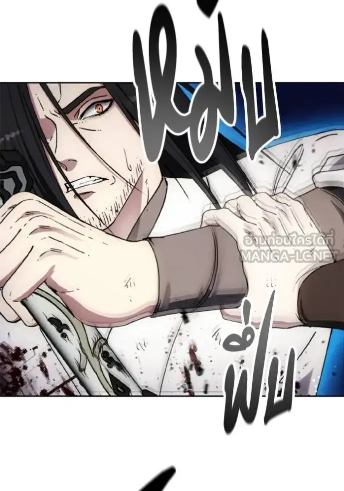 How to Live as a Villain ตอนที่ 166 หน้า 46