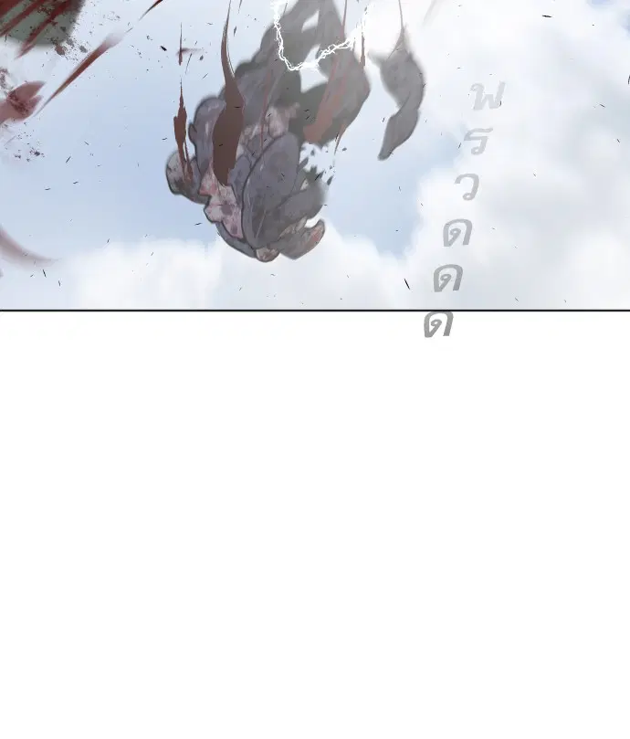 Superhuman Era ตอนที่ 84 หน้า 86