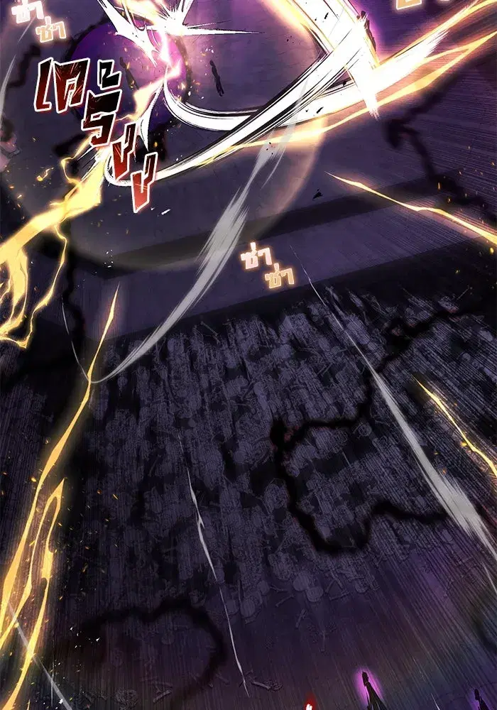 The Lazy Lord Masters the Sword ตอนที่ 94 หน้า 133
