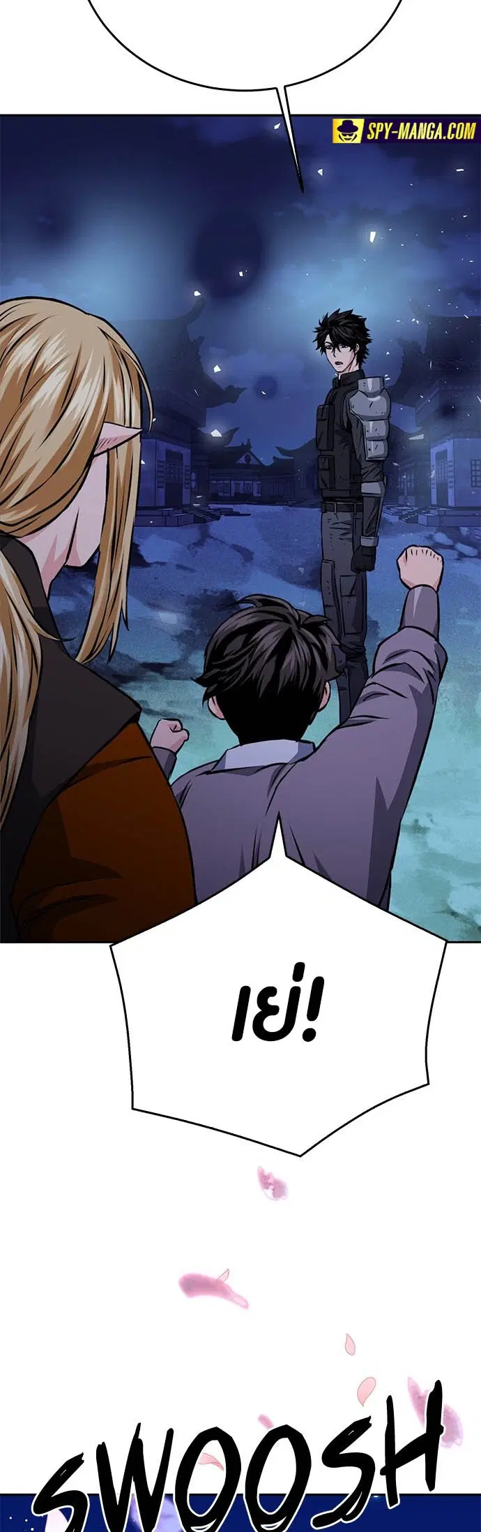 The Druid of Seoul Station ตอนที่ 120 หน้า 68