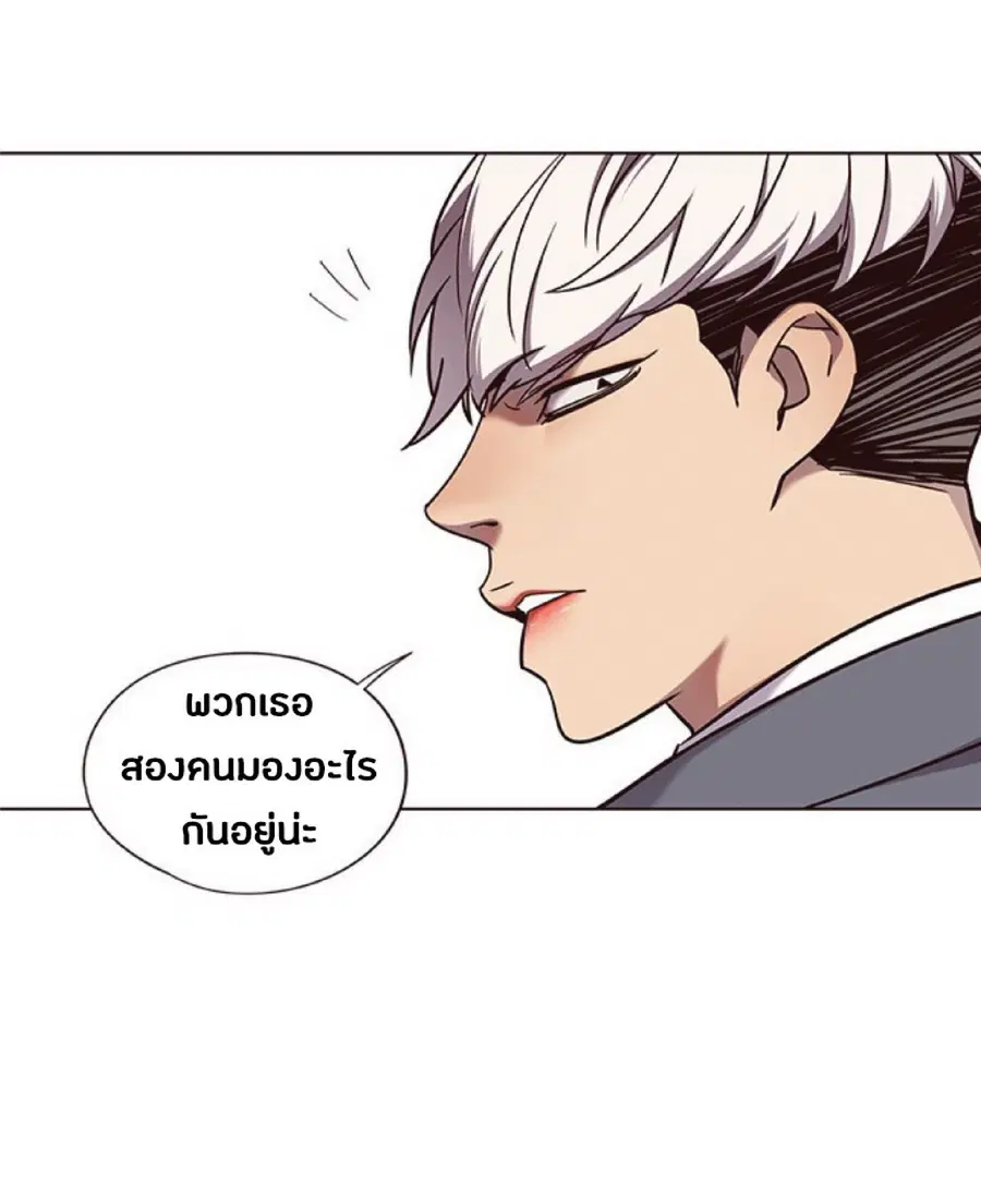 Eleceed ตอนที่ 67 หน้า 29