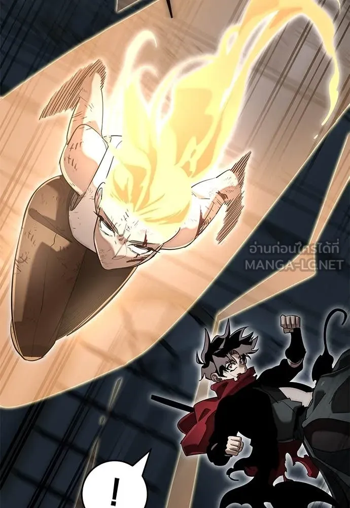Reincarnation Path of The Underworld King ยอมรา ผู้พิพากษาจากนรก ตอนที่ 96 หน้า 22