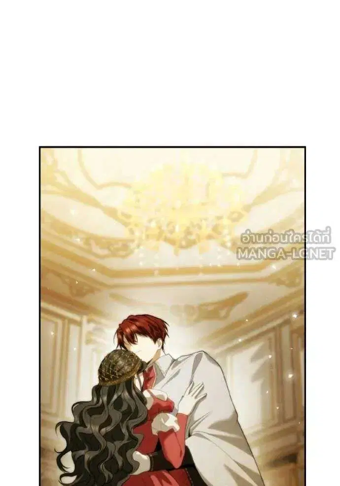 Sister I Am the Queen in This Life ตอนที่ 172 หน้า 74