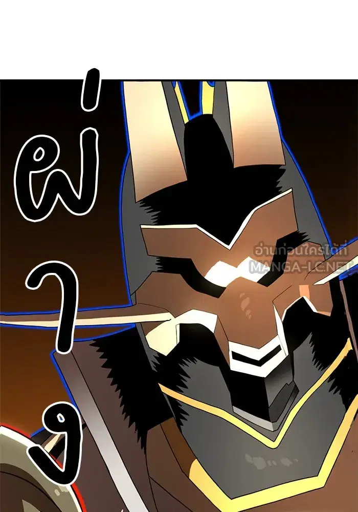 Double Click ตอนที่ 73 หน้า 9