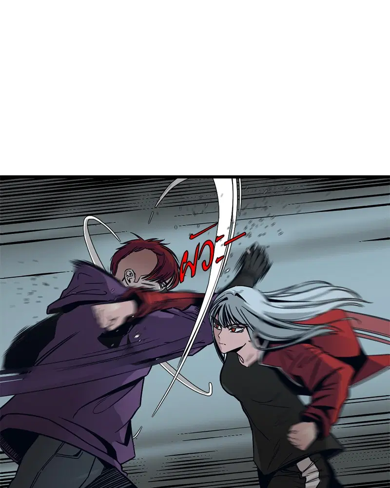 HERO KILLER ตอนที่ 4 หน้า 33