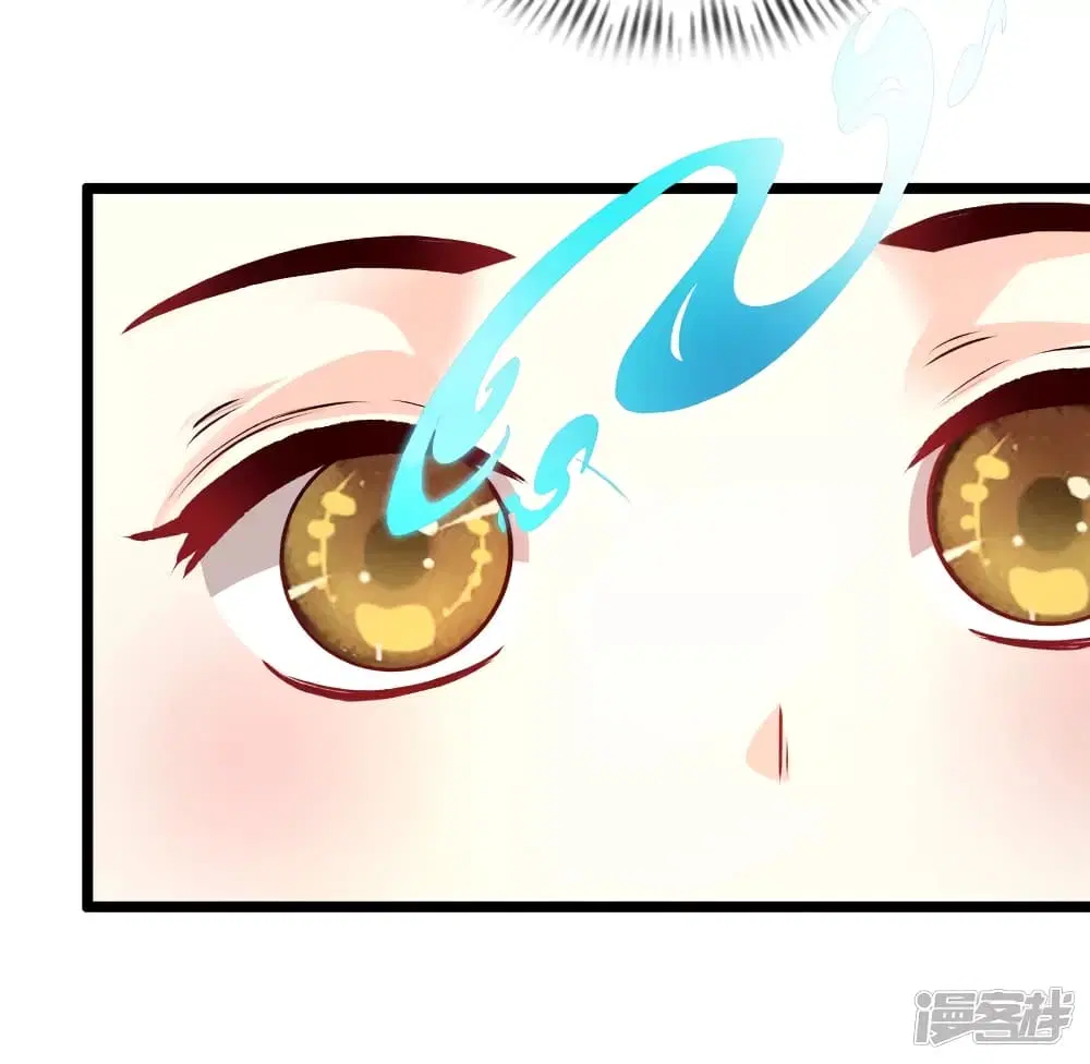 The Strongest Peach Blossom ตอนที่ 215 หน้า 12
