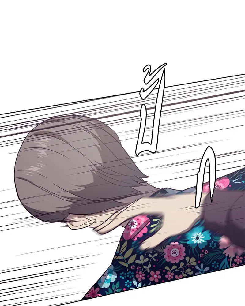 The Boy of Death ตอนที่ 15 หน้า 74