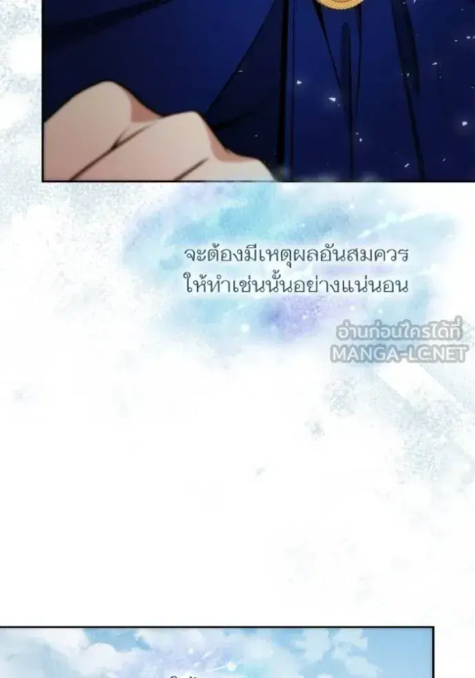 I Am the Queen in This Life ตอนที่ 126 หน้า 99