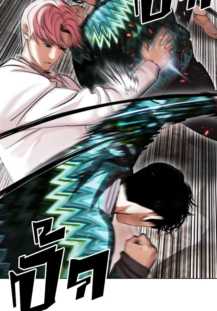 Lookism ตอนที่ 428 หน้า 104