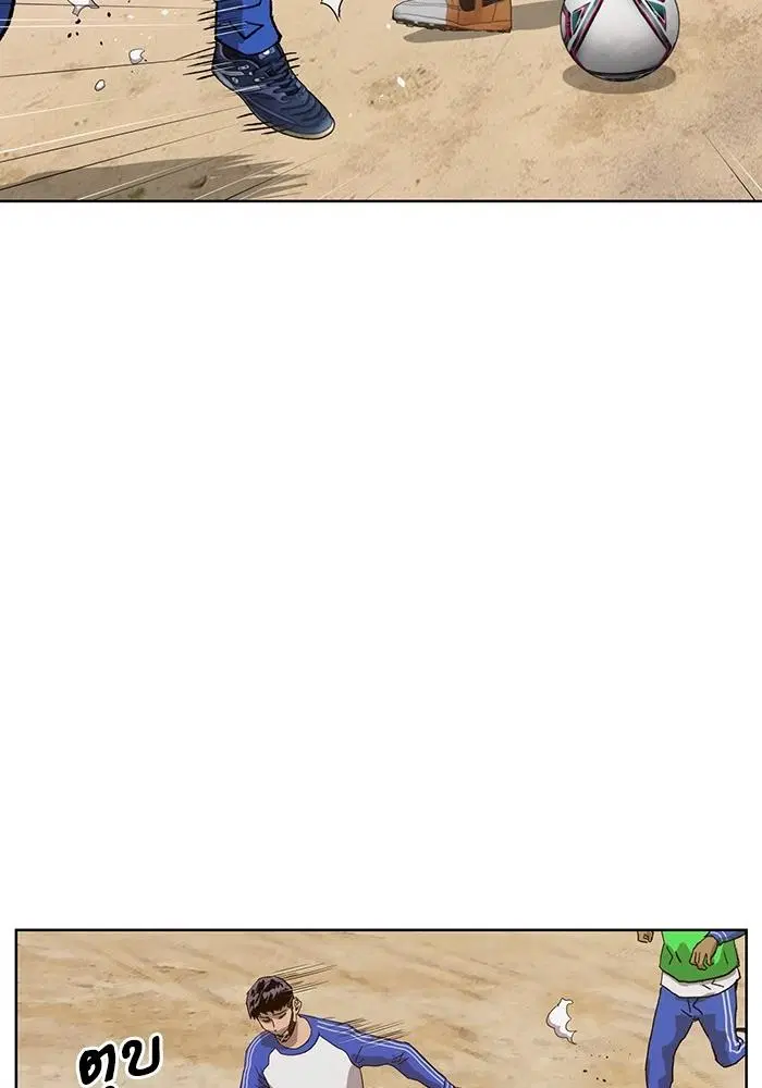 Weak Hero ตอนที่ 216 หน้า 32