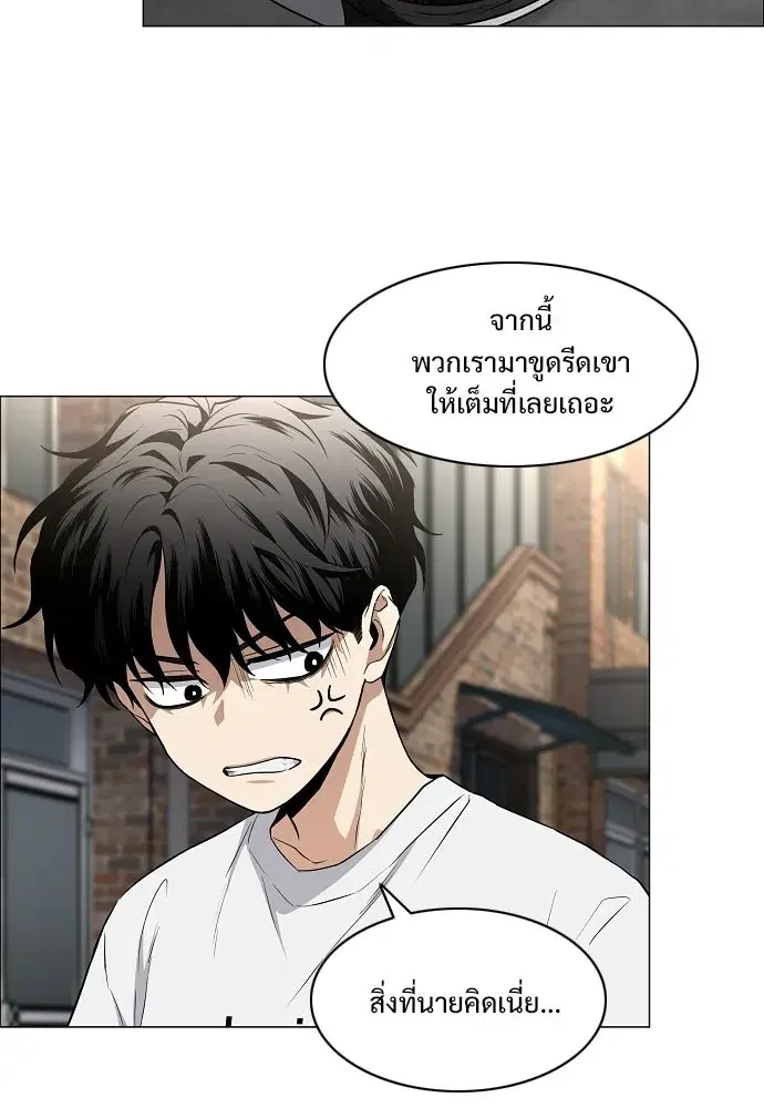 JAKDU ตอนที่ 70 หน้า 68