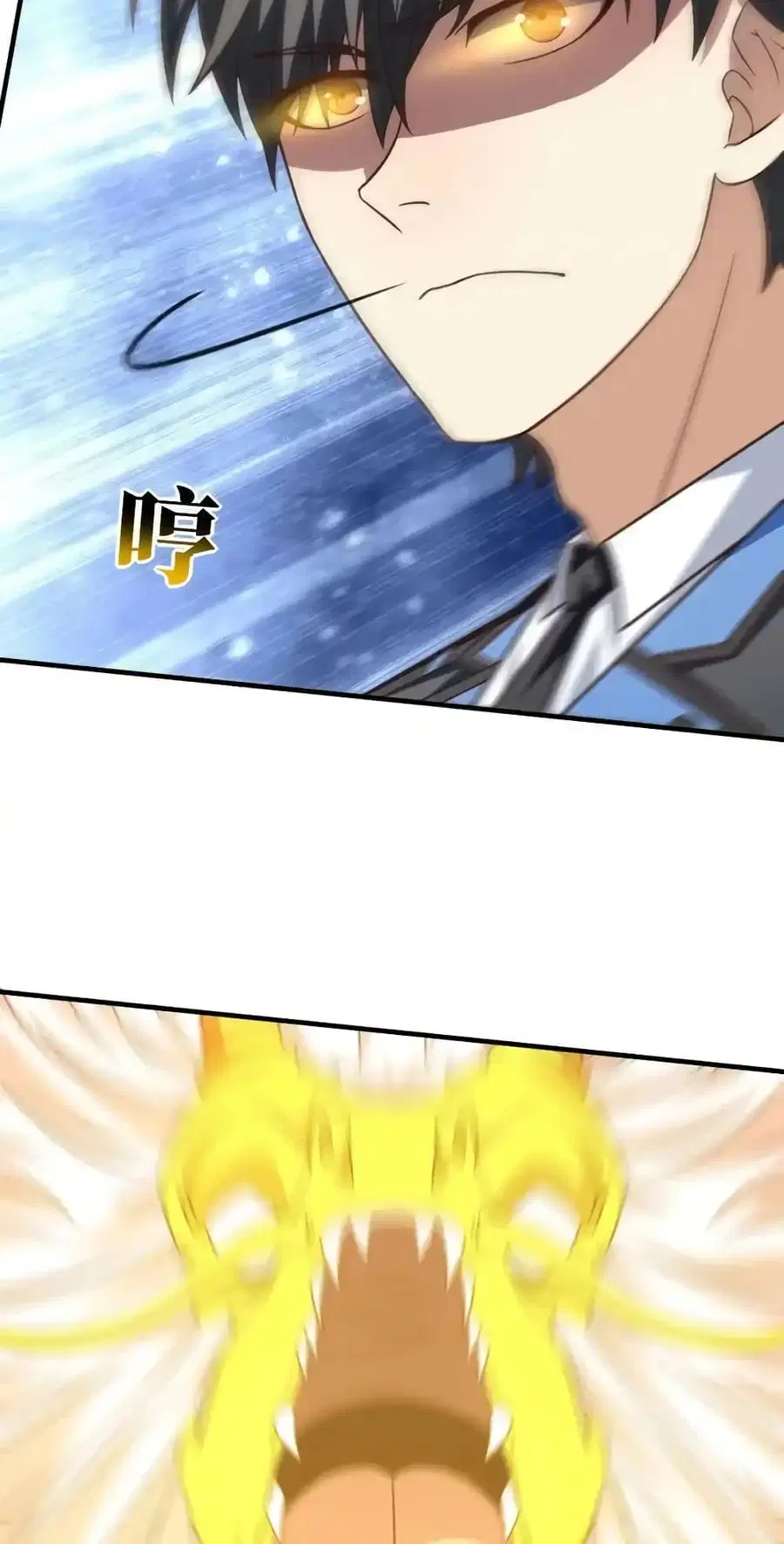 High Energy Strikes ตอนที่ 309 หน้า 50