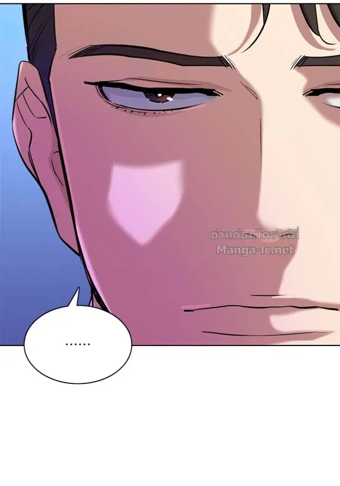 Reborn Rich ตอนที่ 131 หน้า 78