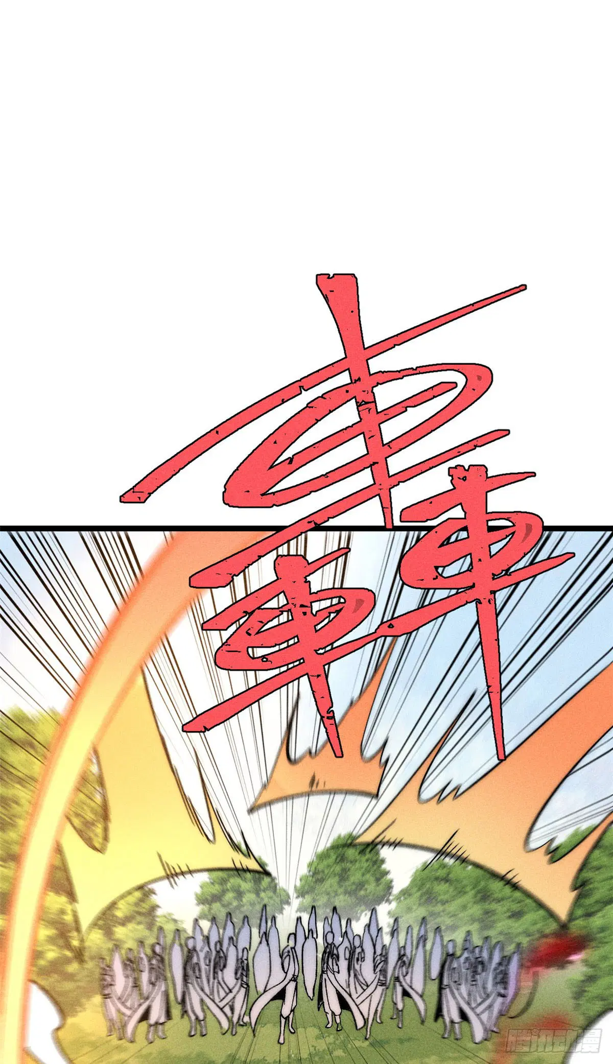 All Hail the Sect Leader ตอนที่ 234 หน้า 16