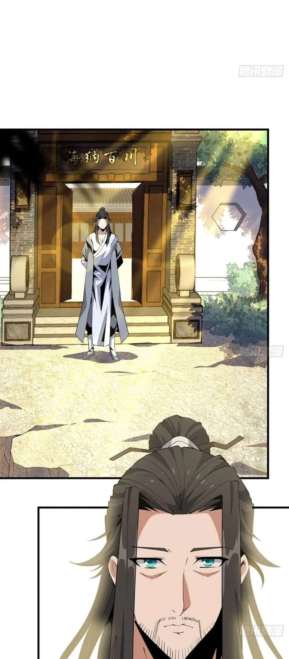 The First Sword of the Earth ตอนที่ 19 หน้า 8
