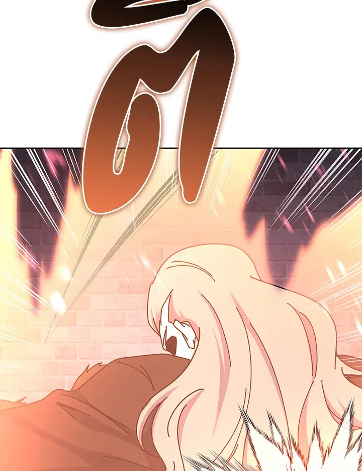 The Descent of the Demonic Master ตอนที่ 156 หน้า 44