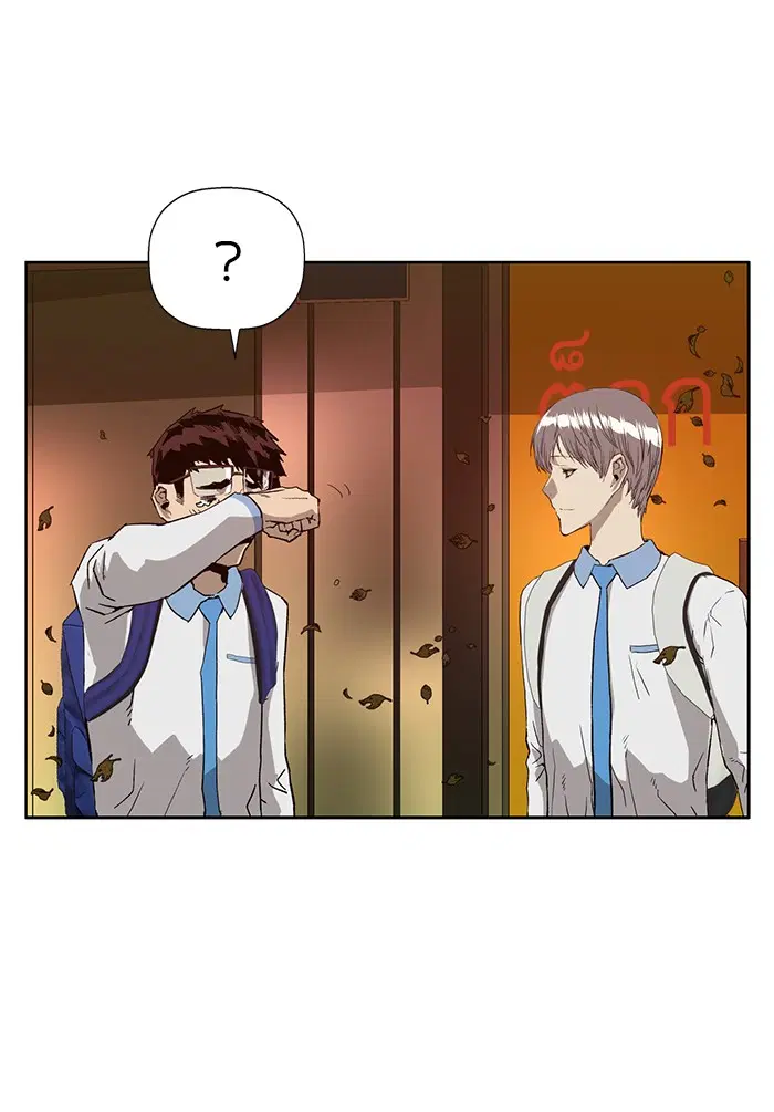 Weak Hero ตอนที่ 182 หน้า 91
