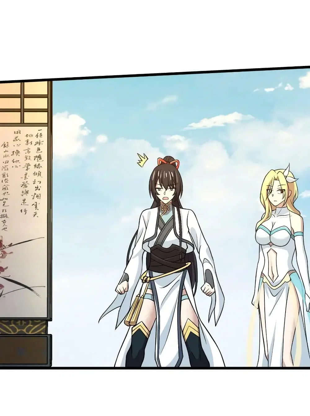 The Martial Emperor’s Life After Seclusion ตอนที่ 190 หน้า 51