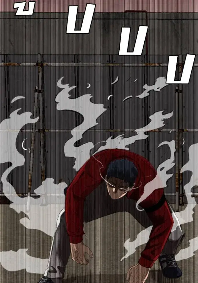 Bad Guy ตอนที่ 237 หน้า 43