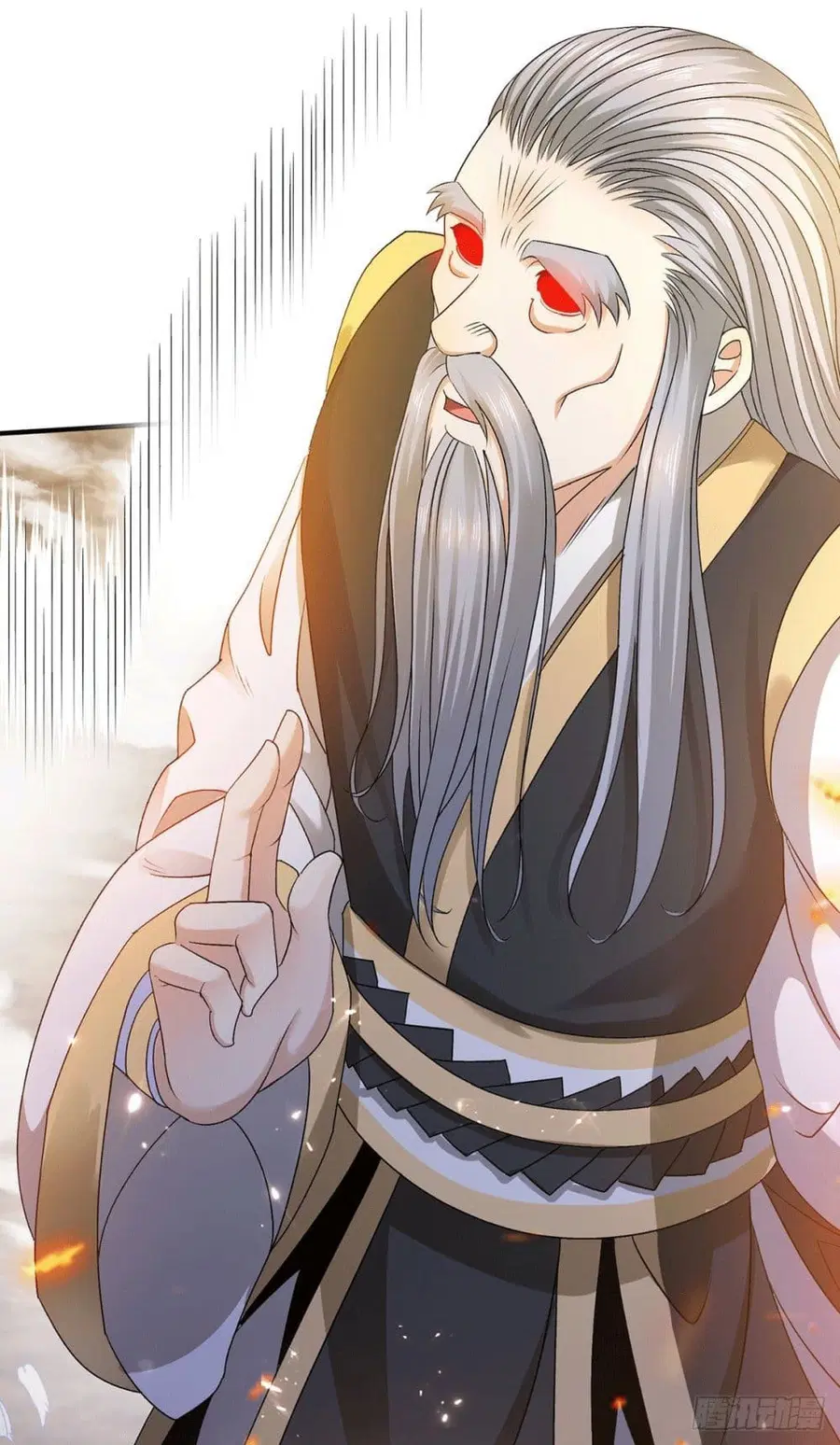 Immortal King of City ตอนที่ 227 หน้า 7