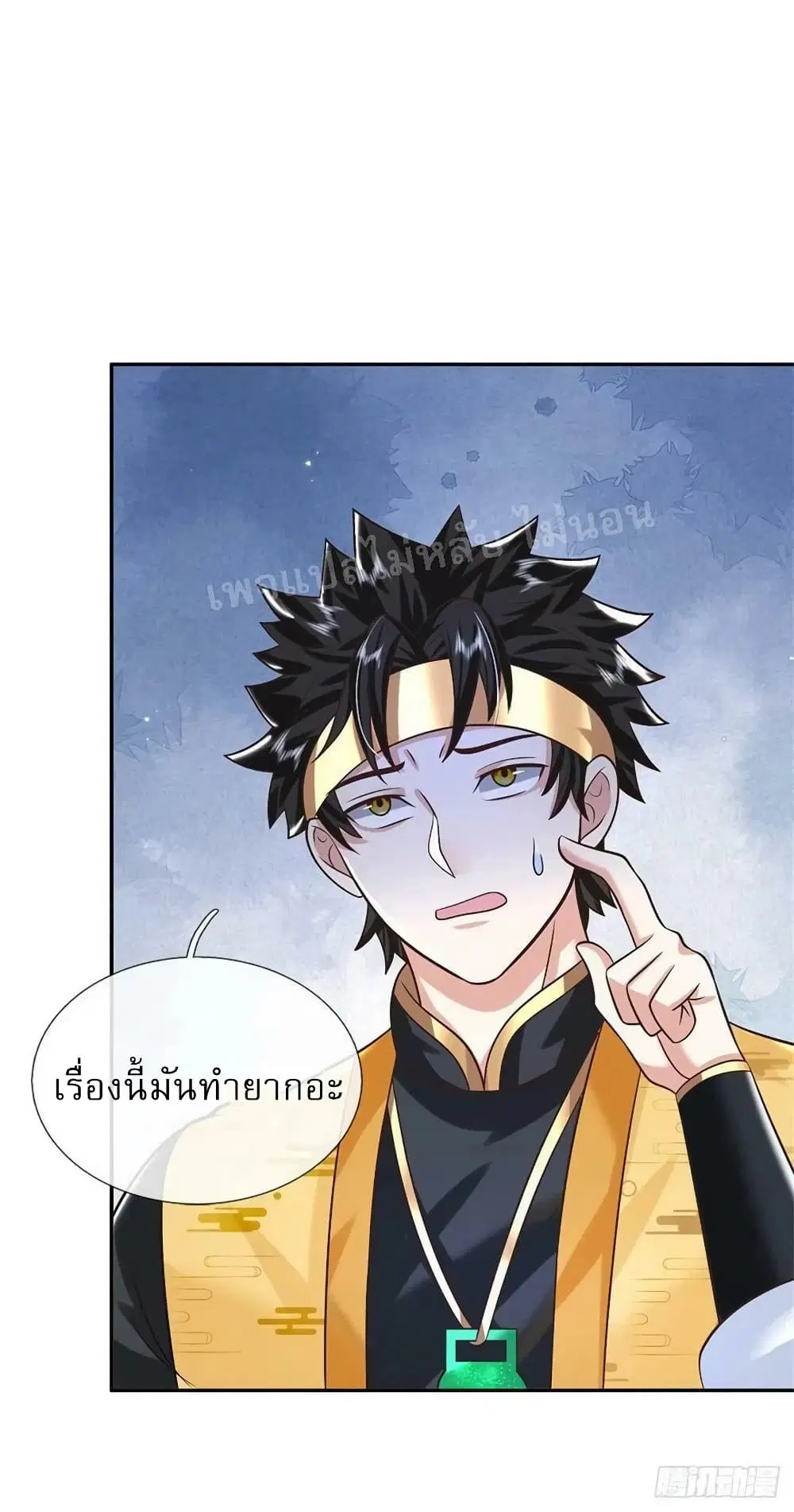Royal God of War, Rising Dragon ตอนที่ 190 หน้า 34